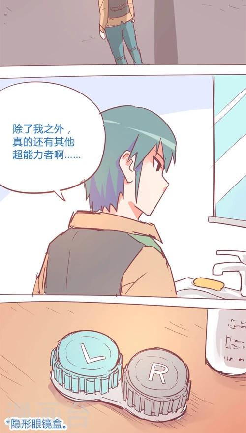 第12话9 夜-第69话