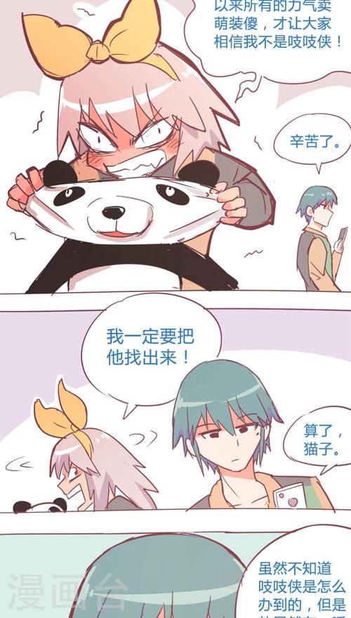 第12话9 夜-第69话