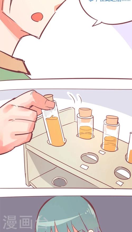 第12话9 夜-第69话