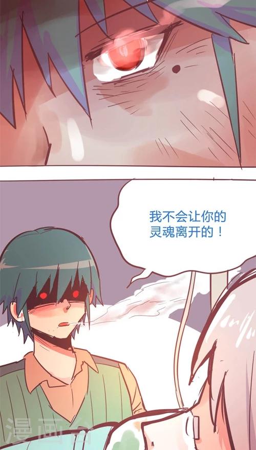 第12话9 夜-第69话