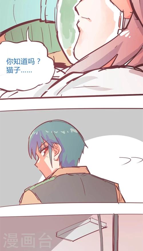 第12话9 夜-第69话