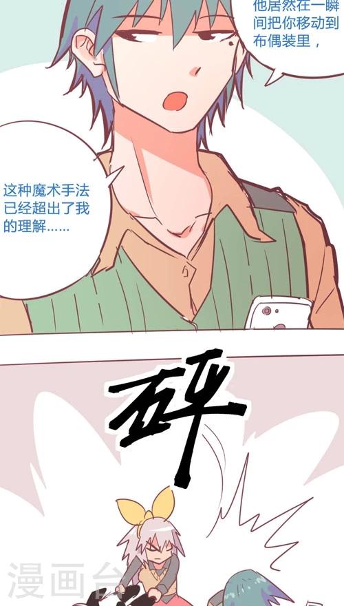 第12话9 夜-第69话