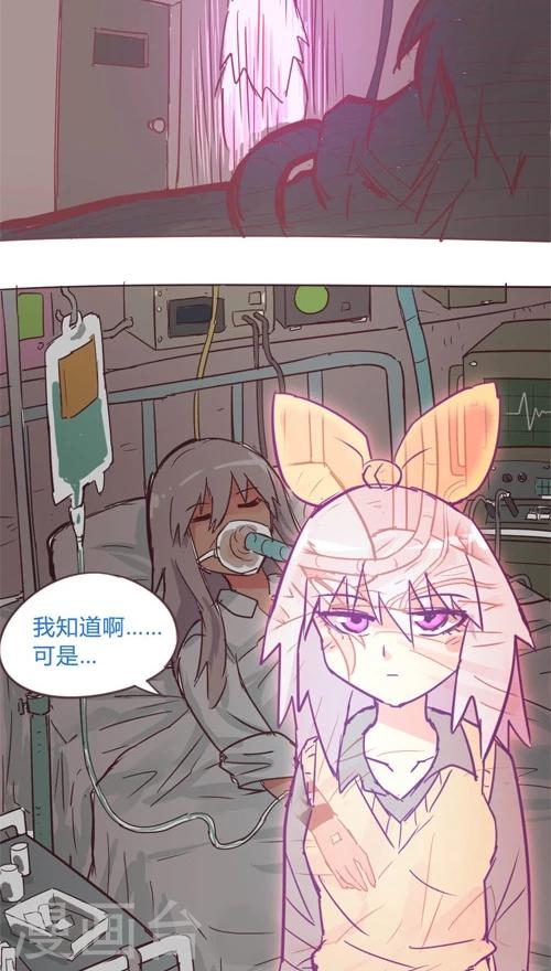 第12话9 夜-第69话