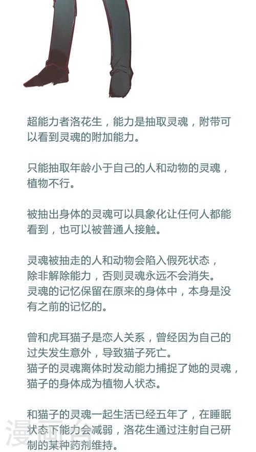 第12话9 夜-第69话