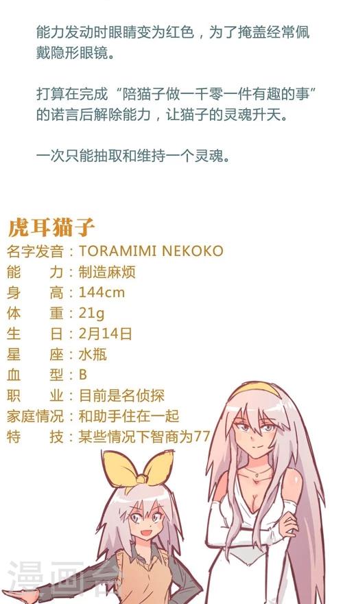 第12话9 夜-第69话