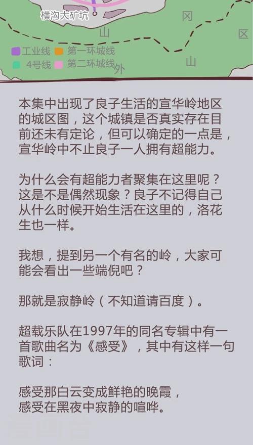 第12话9 夜-第69话