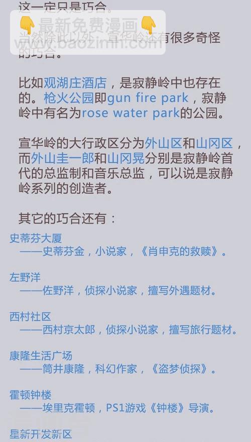 第12话9 夜-第69话