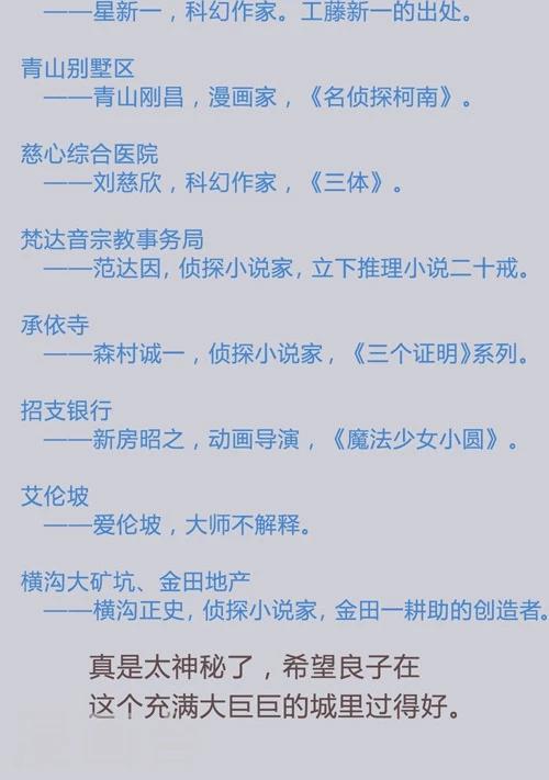 第12话9 夜-第69话