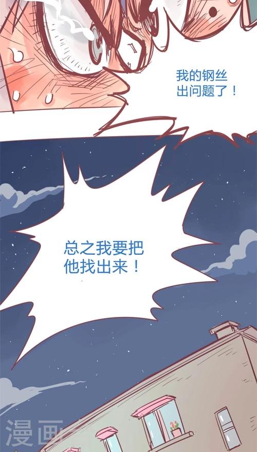 第12话9 夜-第69话