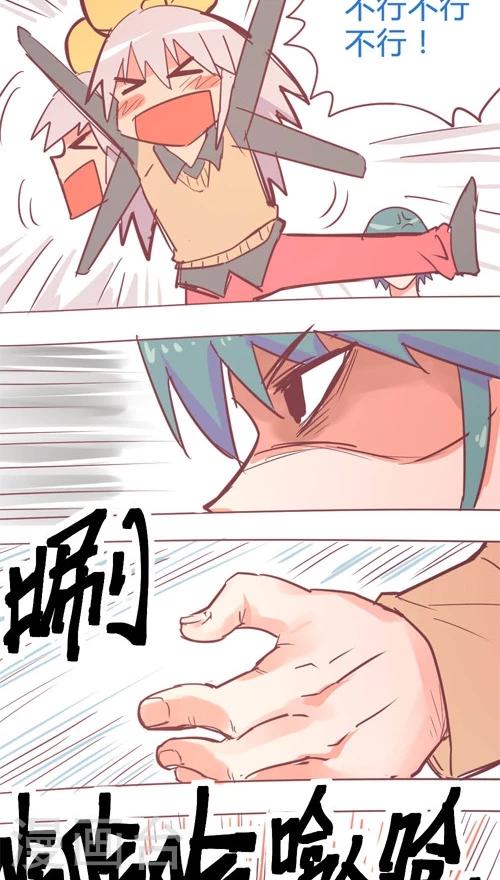 第12话9 夜-第69话