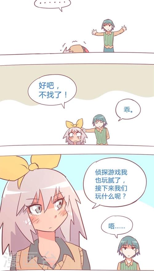 第12话9 夜-第69话