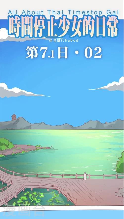 第13话2 你的眼神-第71话