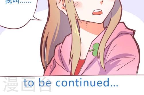 第13话4 不可能跟上你-第73话