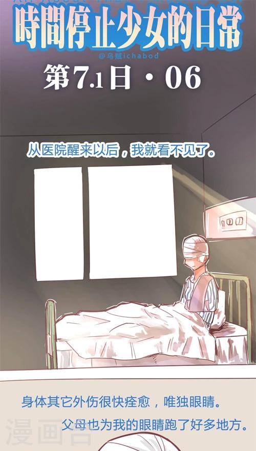 第13话6 约定-第75话