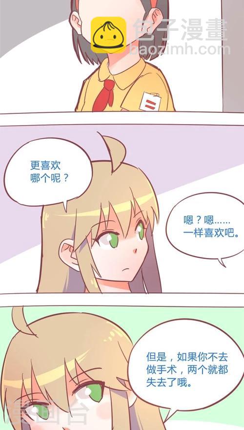 第13话6 约定-第75话