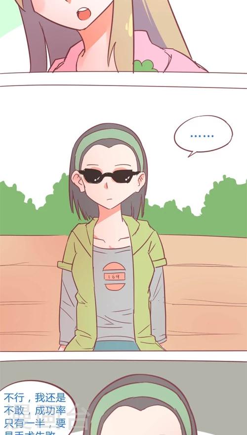 第13话6 约定-第75话