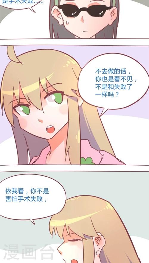 第13话6 约定-第75话