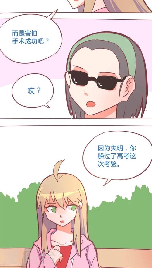 第13话6 约定-第75话