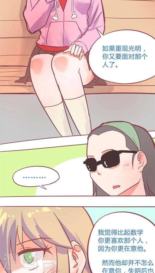 第13话6 约定-第75话