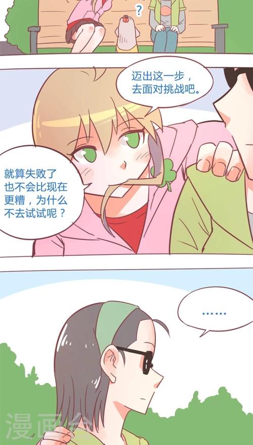 第13话6 约定-第75话