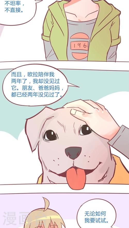 第13话6 约定-第75话