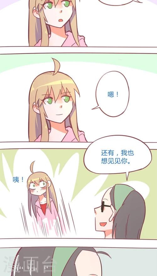 第13话6 约定-第75话