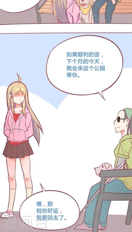 第13话6 约定-第75话