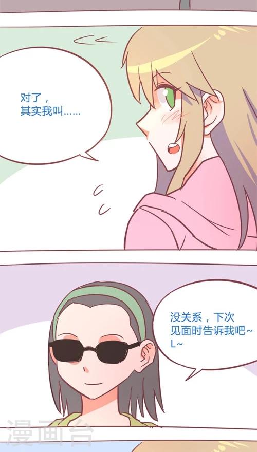 第13话6 约定-第75话