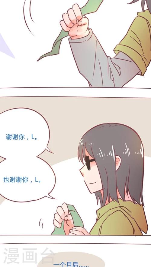 第13话6 约定-第75话