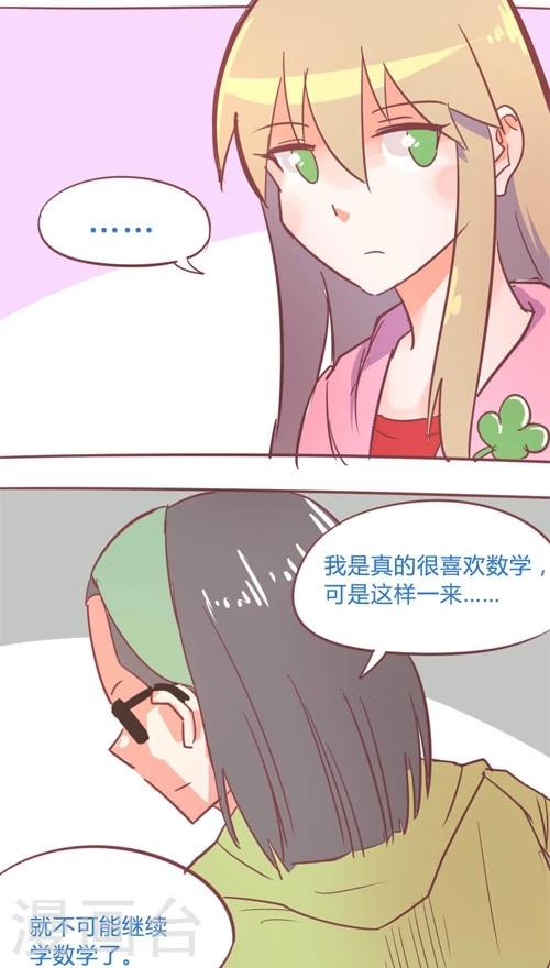 第13话6 约定-第75话