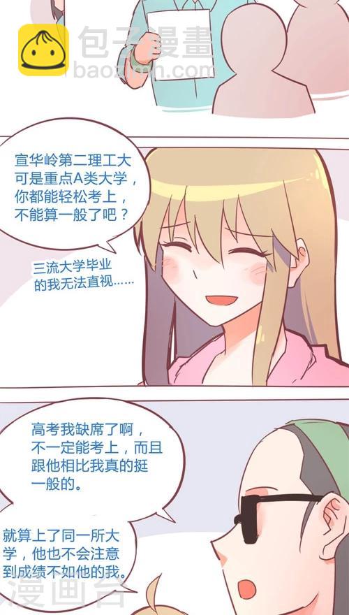 第13话6 约定-第75话