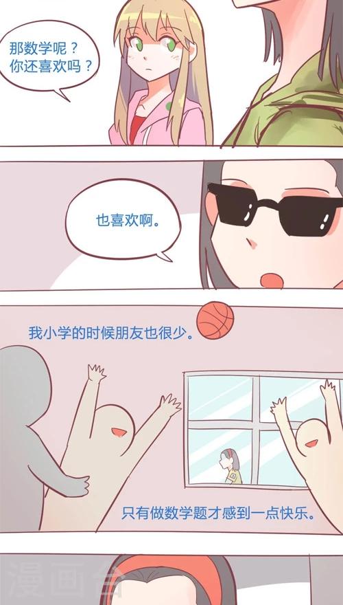 第13话6 约定-第75话