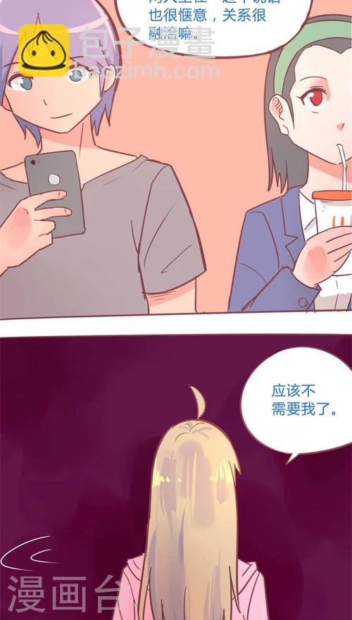 第13话8 夜-第77话