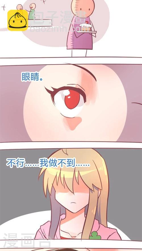 第13话8 夜-第77话