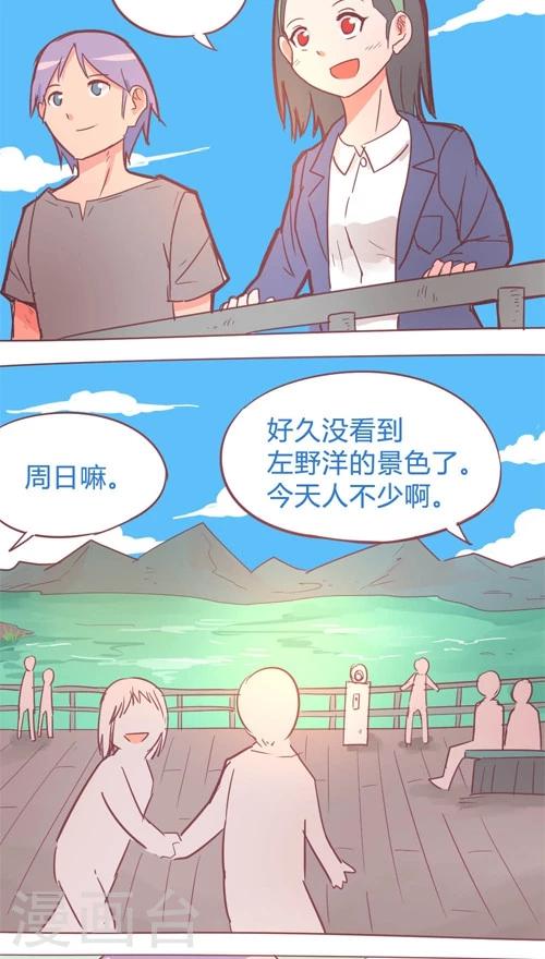 第13话8 夜-第77话