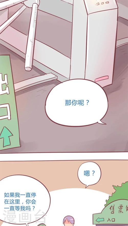 第13话8 夜-第77话