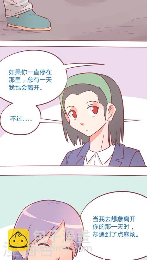 第13话8 夜-第77话