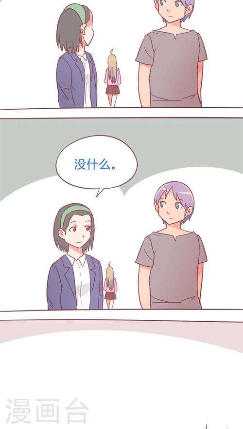 第13话8 夜-第77话