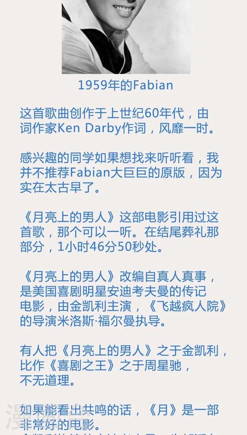 第13话8 夜-第77话