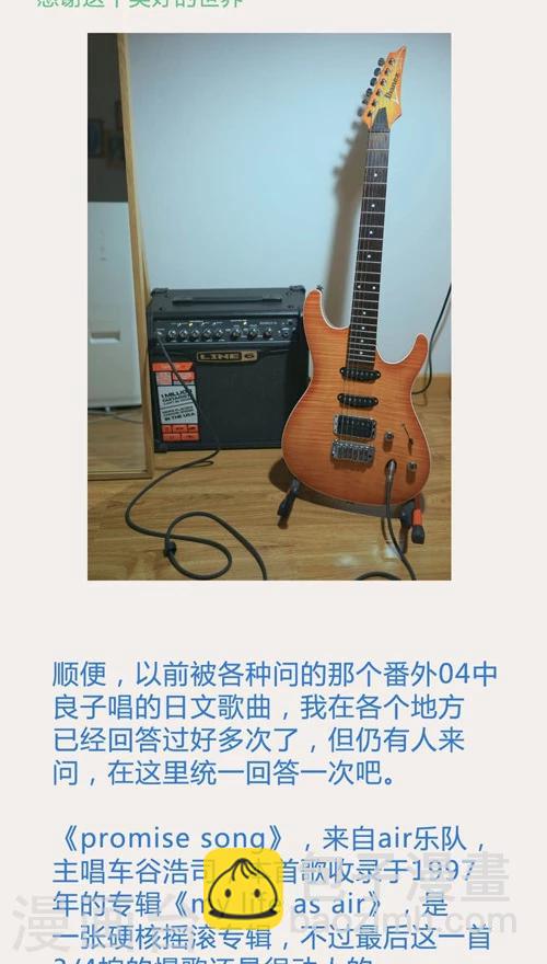 第13话8 夜-第77话