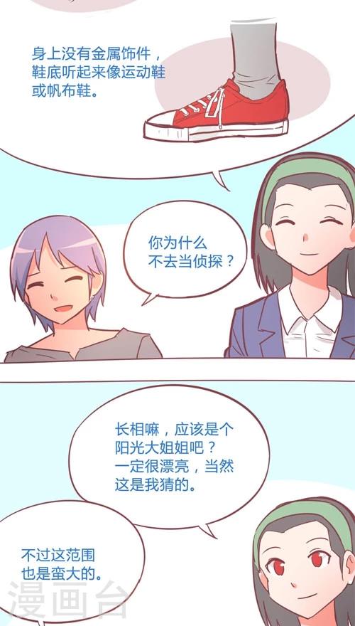 第13话8 夜-第77话