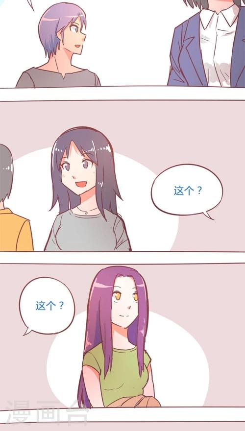 第13话8 夜-第77话