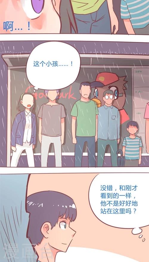 第13话10 夜-第79话