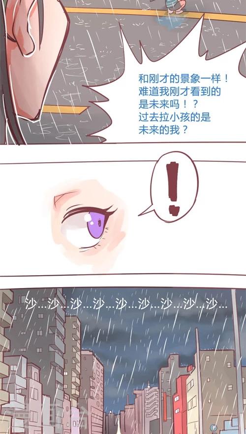 第13话10 夜-第79话