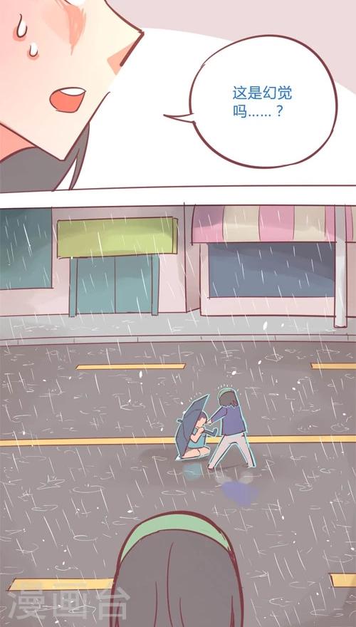 第13话10 夜-第79话