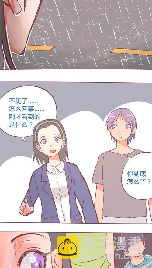 第13话10 夜-第79话