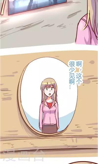 第1话 超能力少女-第9话