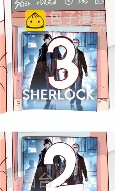 第1话 超能力少女-第9话