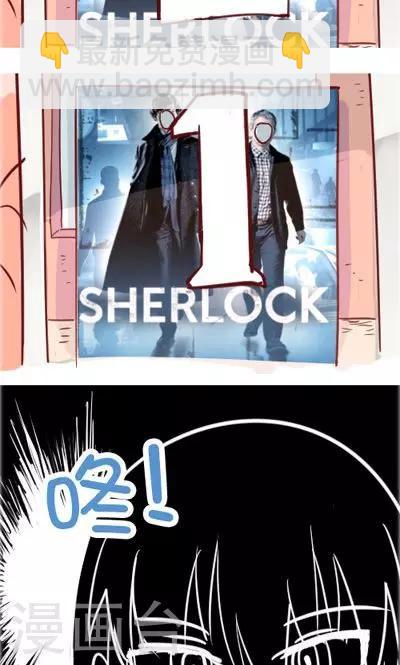 第1话 超能力少女-第9话