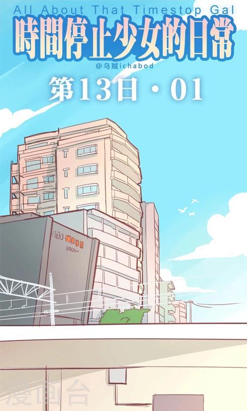 第14话1 预感-第81话